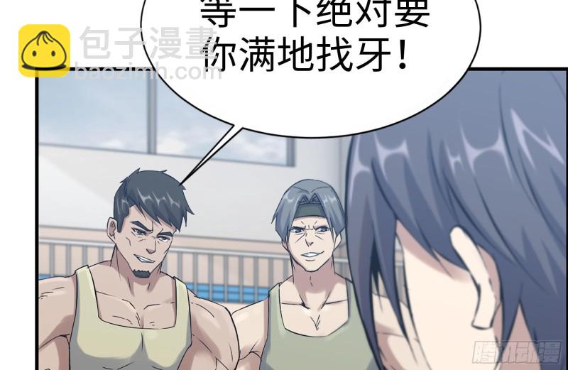 我在末世搬金磚 - 152-質疑(2/2) - 6