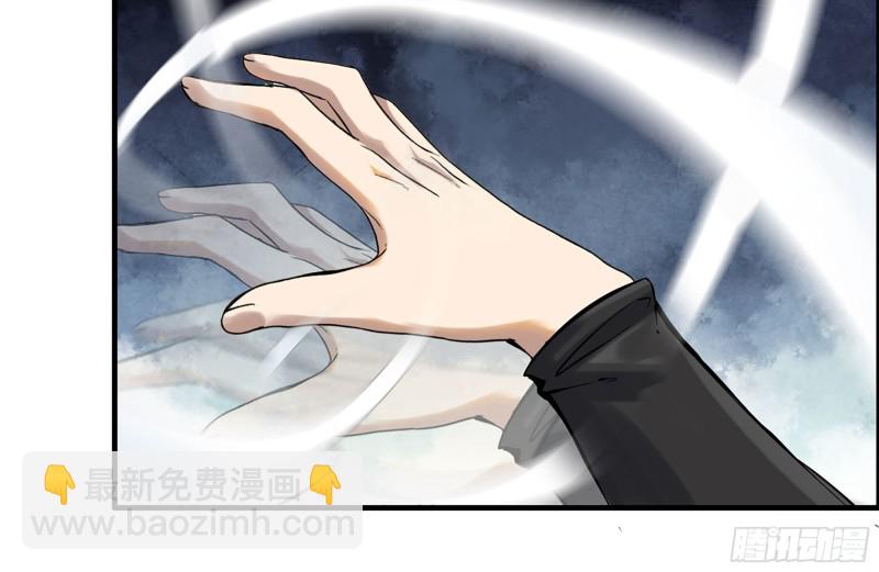 我在末世搬金磚 - 152-質疑(2/2) - 8