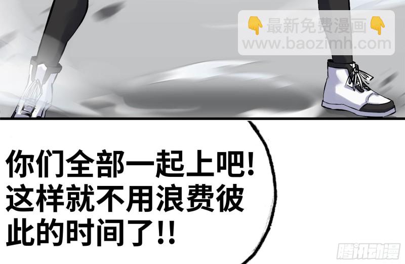 我在末世搬金磚 - 152-質疑(2/2) - 3