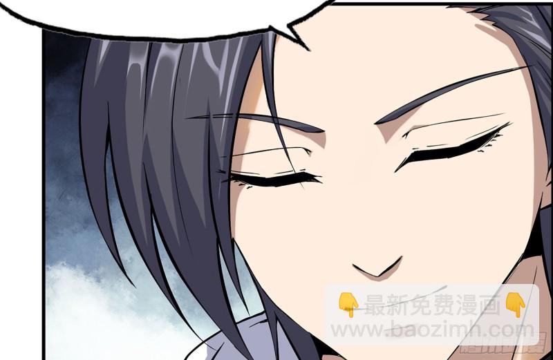 我在末世搬金磚 - 152-質疑(2/2) - 4