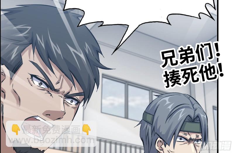 我在末世搬金磚 - 152-質疑(2/2) - 6