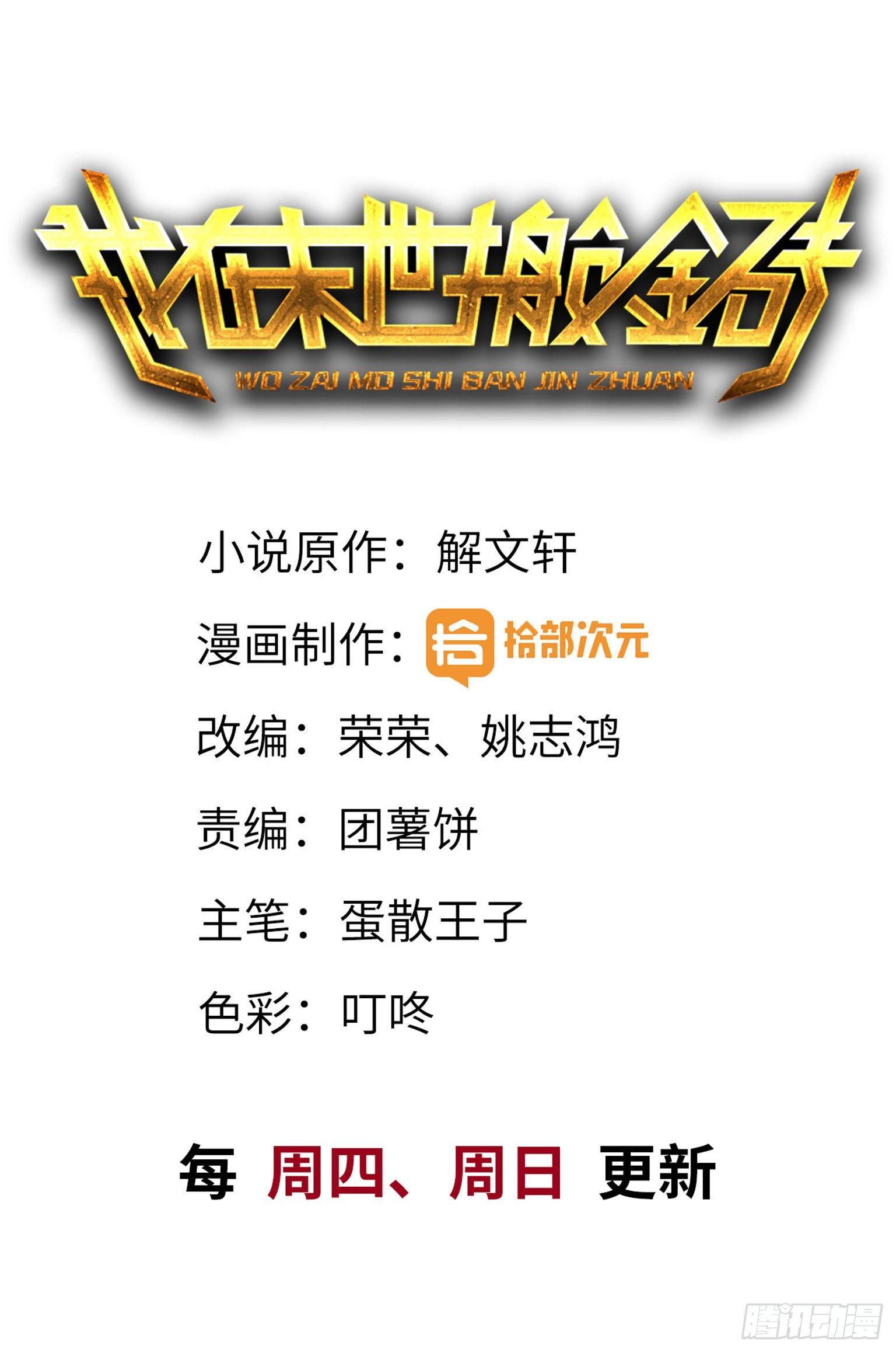 我在末世搬金磚 - 15- 心動(1/2) - 1