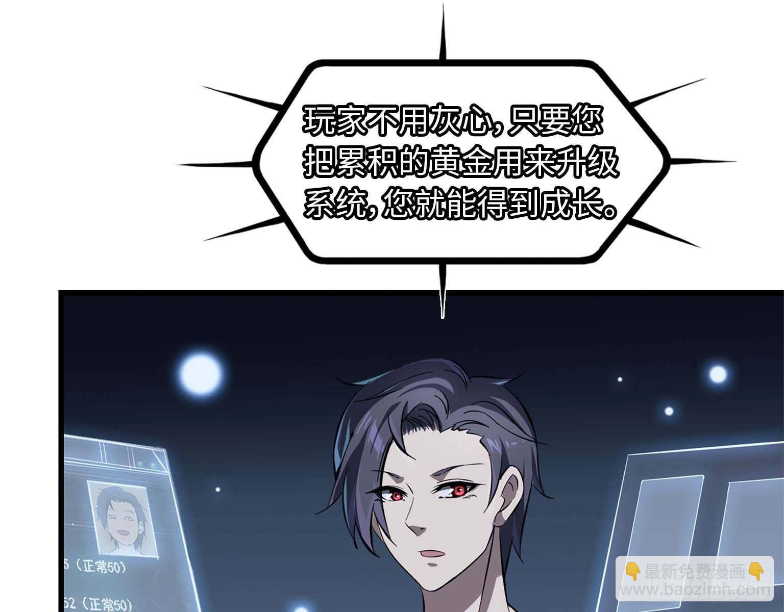 我在末世搬金磚 - 15- 心動(1/2) - 4