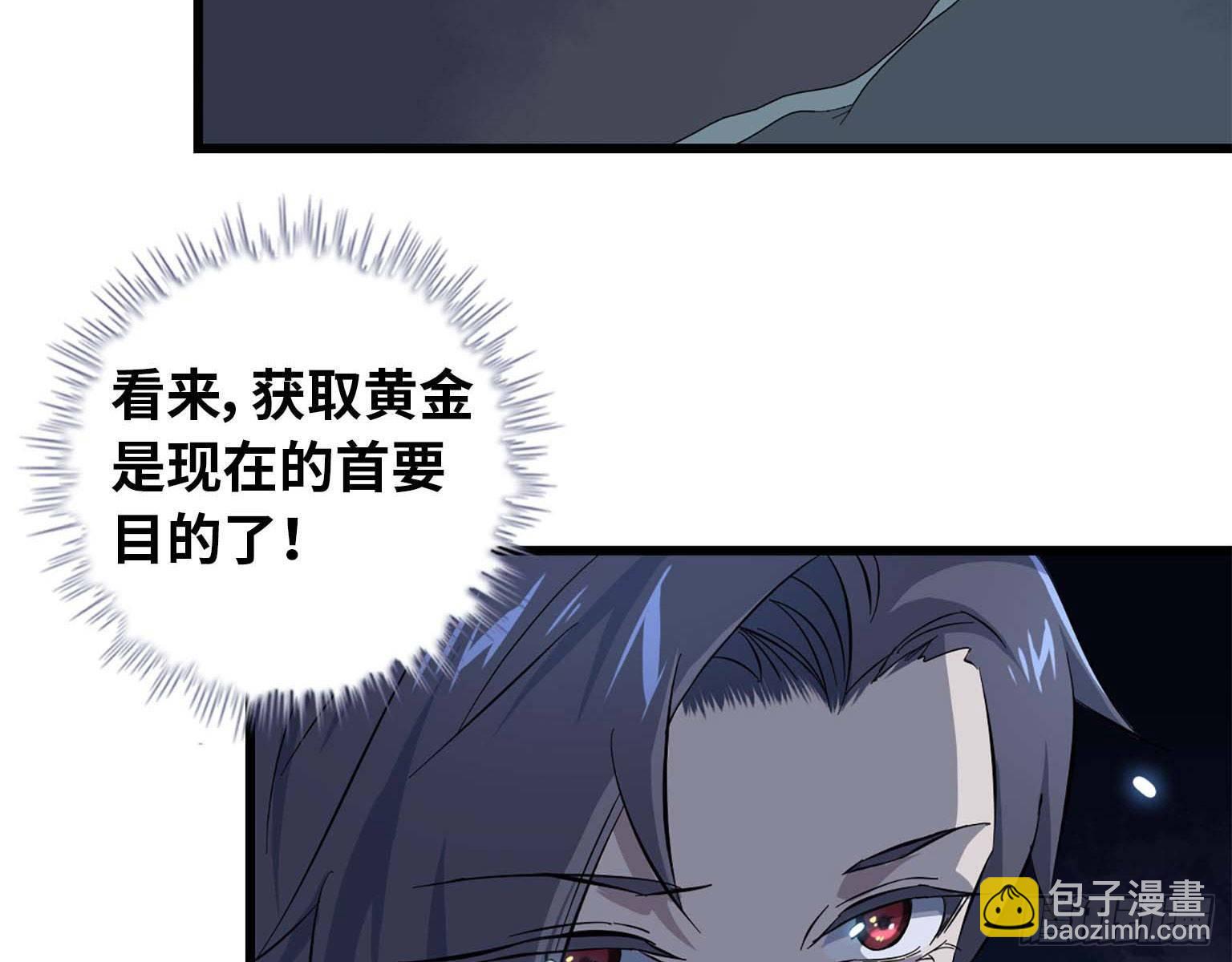 我在末世搬金磚 - 15- 心動(1/2) - 5