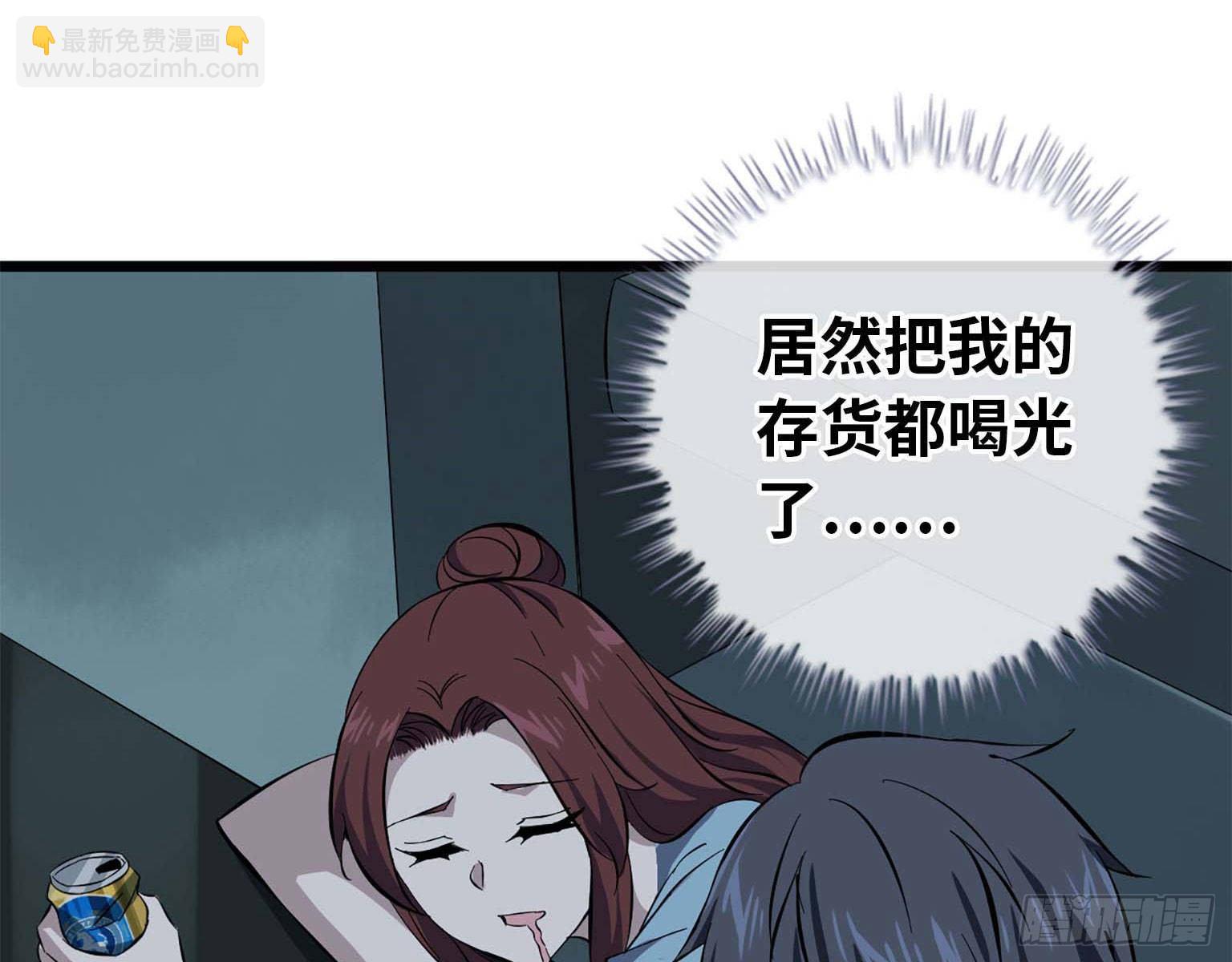 我在末世搬金磚 - 15- 心動(1/2) - 2