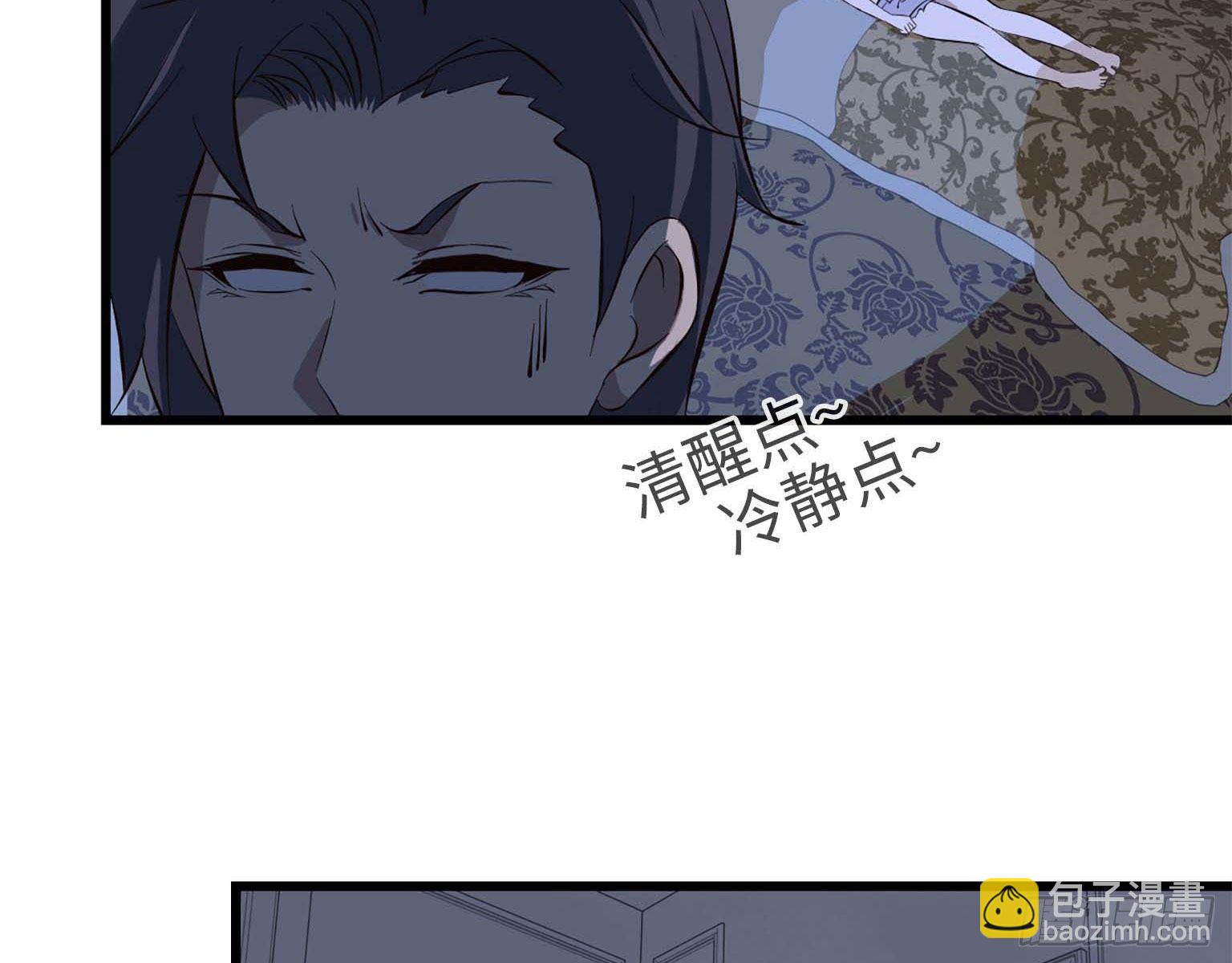 我在末世搬金磚 - 15- 心動(2/2) - 3