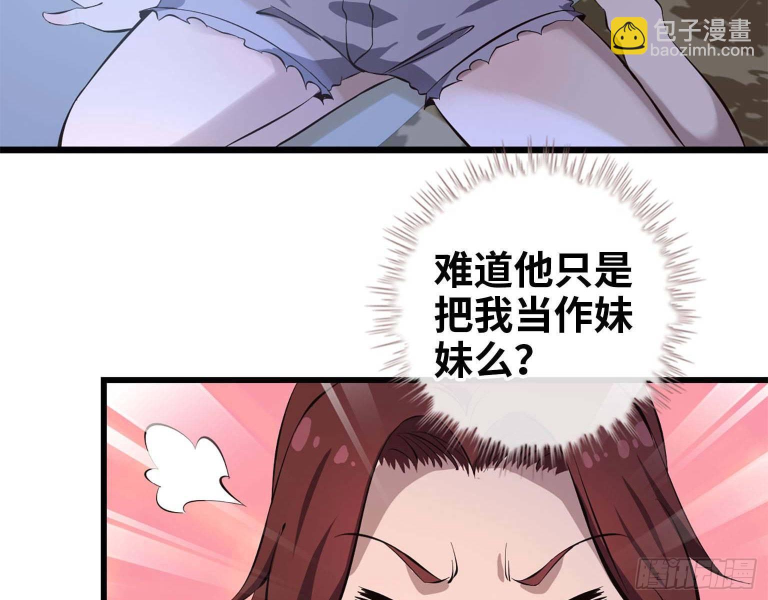 我在末世搬金磚 - 15- 心動(2/2) - 4