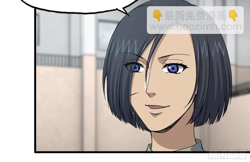 我在末世搬金磚 - 156-最高榮譽(1/2) - 5