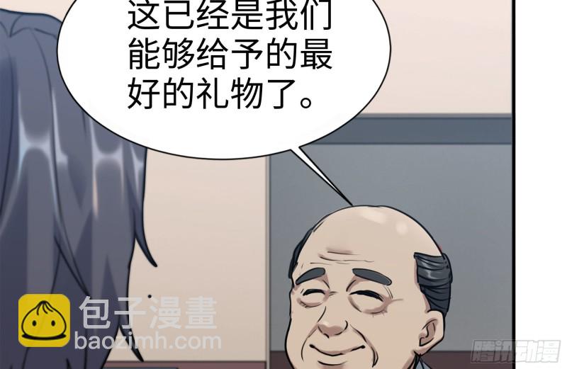 我在末世搬金磚 - 156-最高榮譽(1/2) - 2