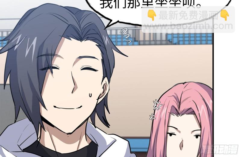 我在末世搬金磚 - 156-最高榮譽(1/2) - 3