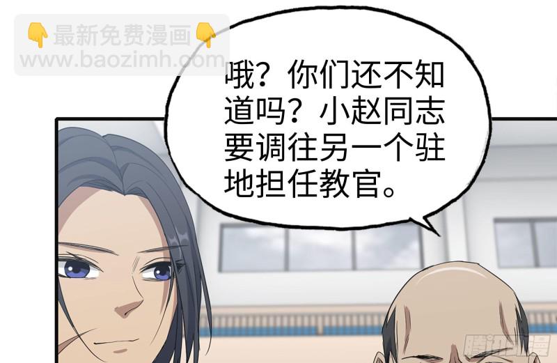 我在末世搬金磚 - 156-最高榮譽(1/2) - 6