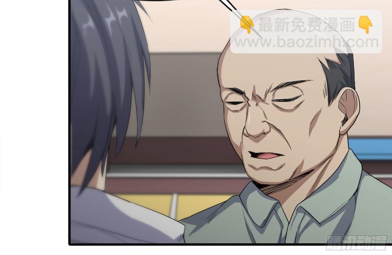 我在末世搬金磚 - 156-最高榮譽(1/2) - 4