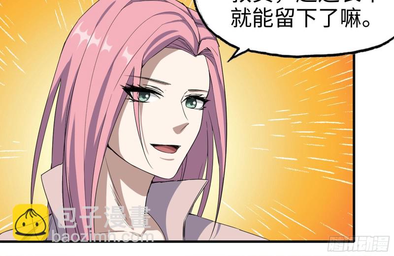 我在末世搬金磚 - 156-最高榮譽(1/2) - 1