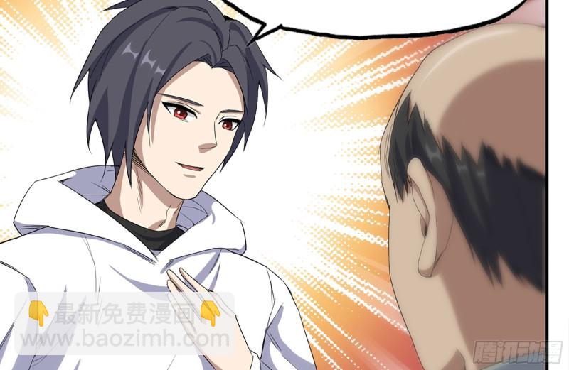 我在末世搬金磚 - 156-最高榮譽(2/2) - 3