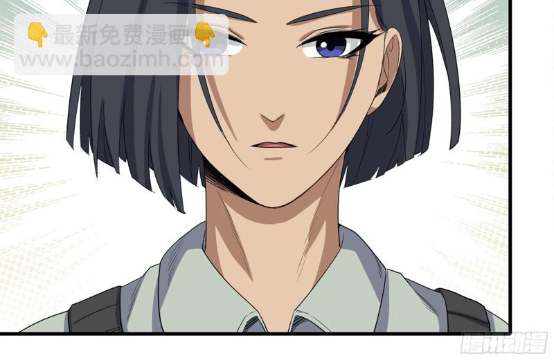 我在末世搬金磚 - 156-最高榮譽(2/2) - 7