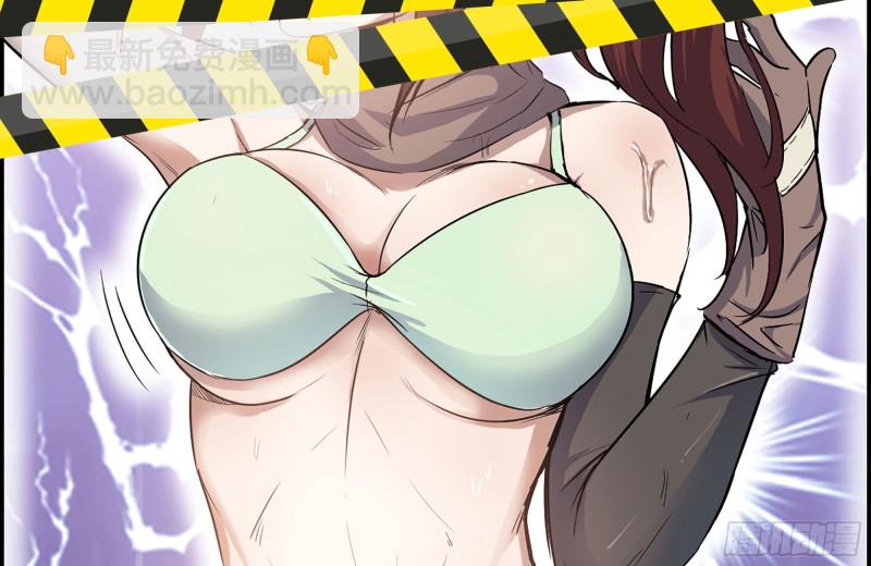 我在末世搬金磚 - 158-投入戰爭(2/2) - 1