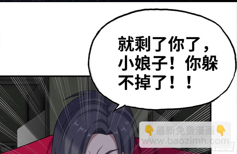 我在末世搬金磚 - 158-投入戰爭(2/2) - 2