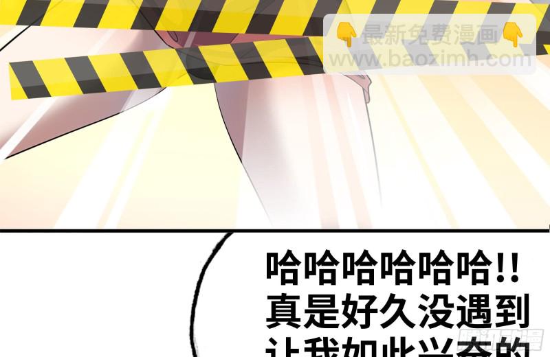 我在末世搬金磚 - 158-投入戰爭(2/2) - 1