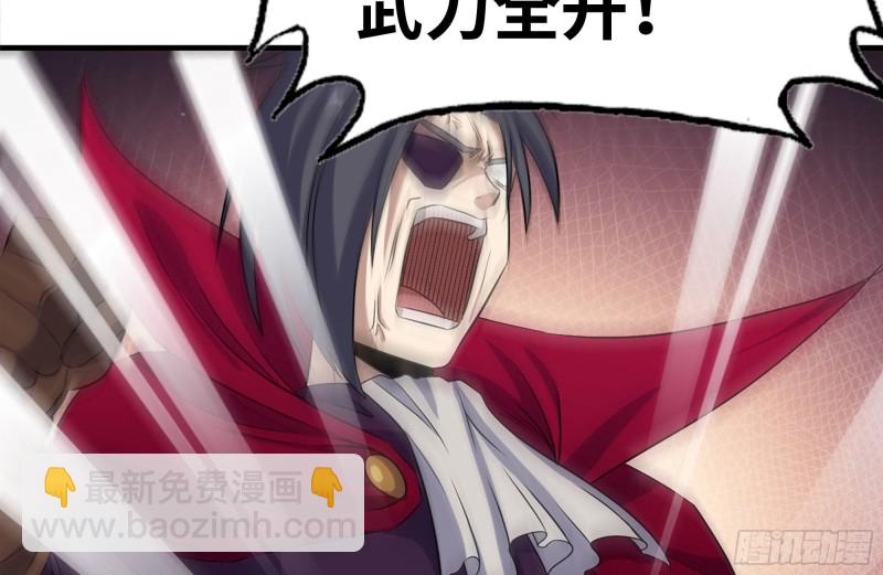 我在末世搬金磚 - 158-投入戰爭(2/2) - 4