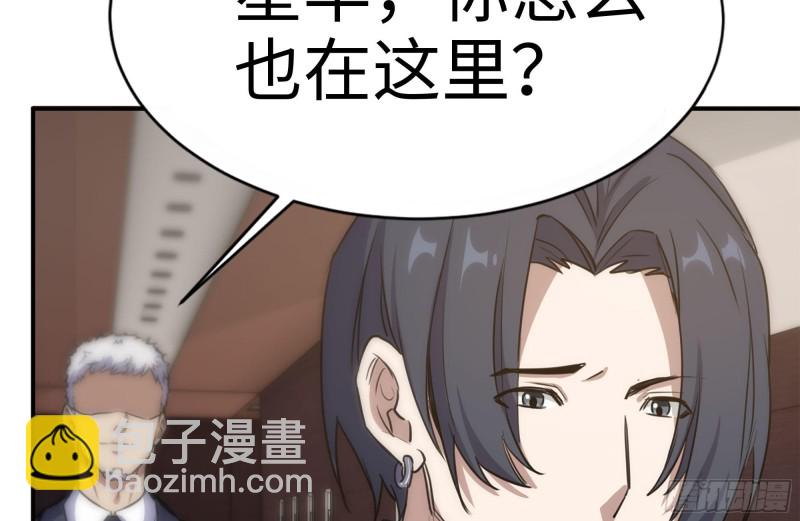 我在末世搬金磚 - 160-針鋒相對(1/2) - 2