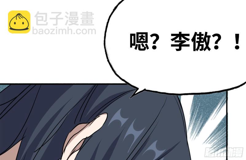 我在末世搬金磚 - 160-針鋒相對(1/2) - 4