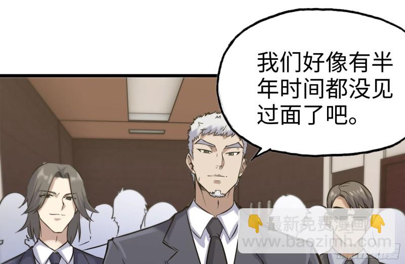 我在末世搬金磚 - 160-針鋒相對(1/2) - 6