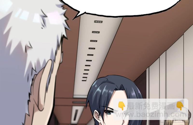 我在末世搬金磚 - 160-針鋒相對(1/2) - 8