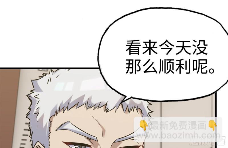 我在末世搬金磚 - 160-針鋒相對(1/2) - 2