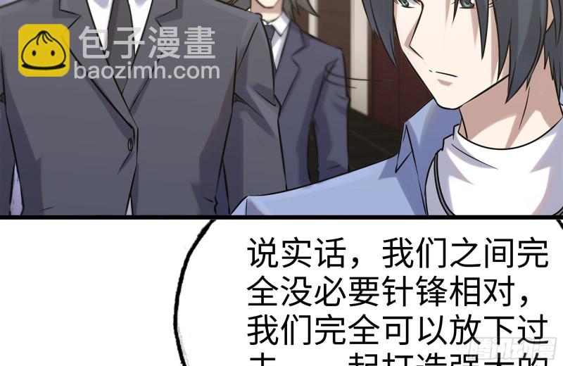 我在末世搬金磚 - 160-針鋒相對(1/2) - 7