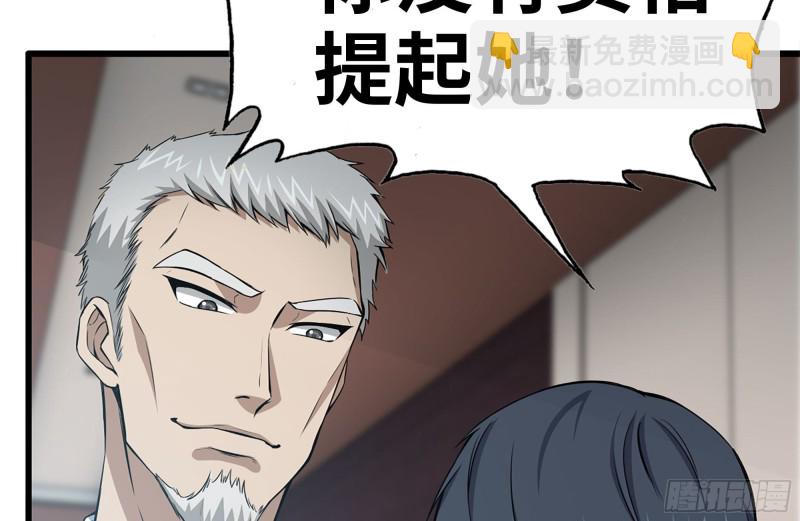 我在末世搬金磚 - 160-針鋒相對(1/2) - 8