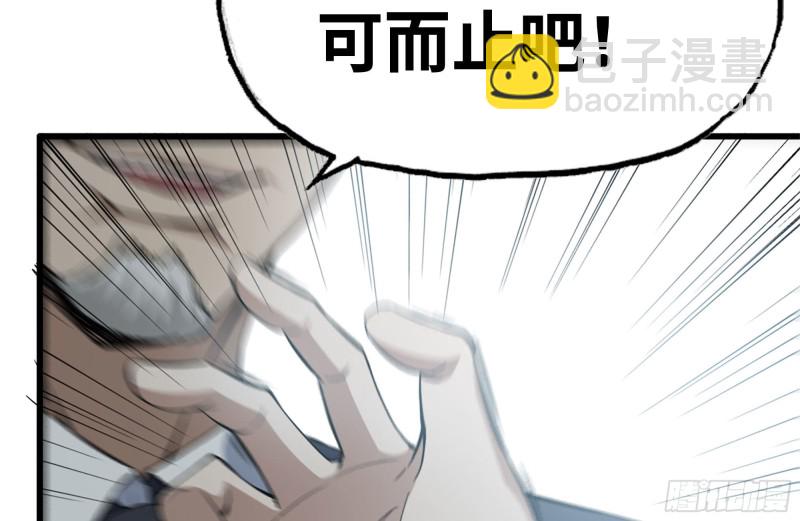 我在末世搬金磚 - 160-針鋒相對(1/2) - 8