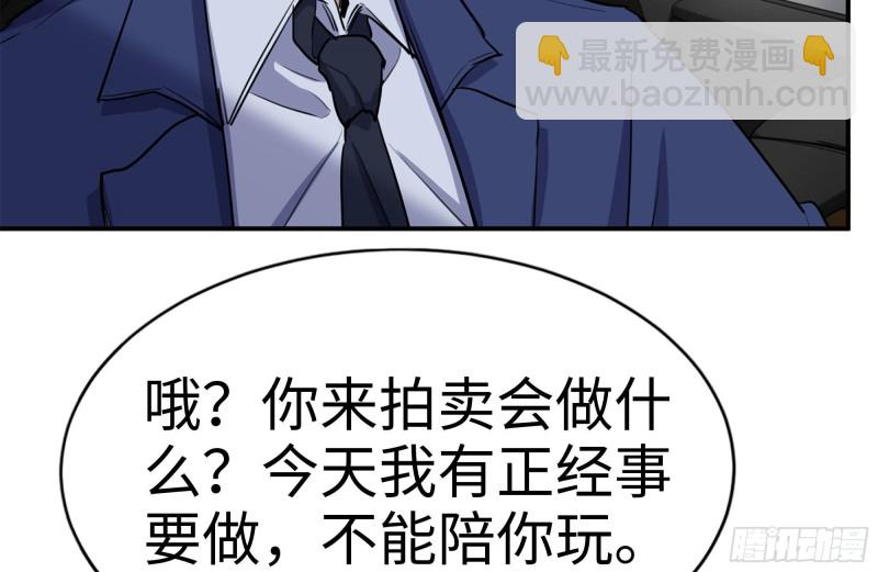 我在末世搬金磚 - 160-針鋒相對(1/2) - 5