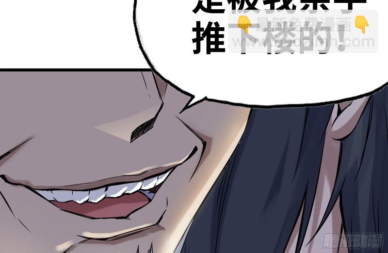 我在末世搬金磚 - 160-針鋒相對(2/2) - 2