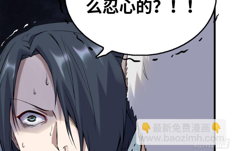 我在末世搬金磚 - 160-針鋒相對(2/2) - 4