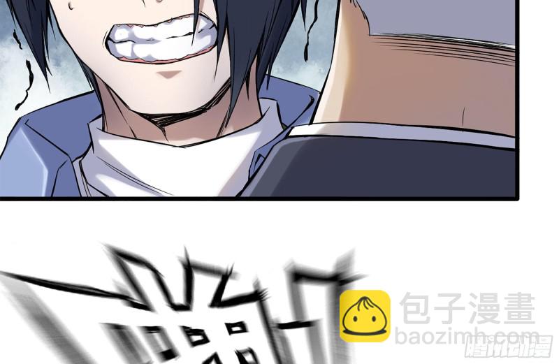 我在末世搬金磚 - 160-針鋒相對(2/2) - 5