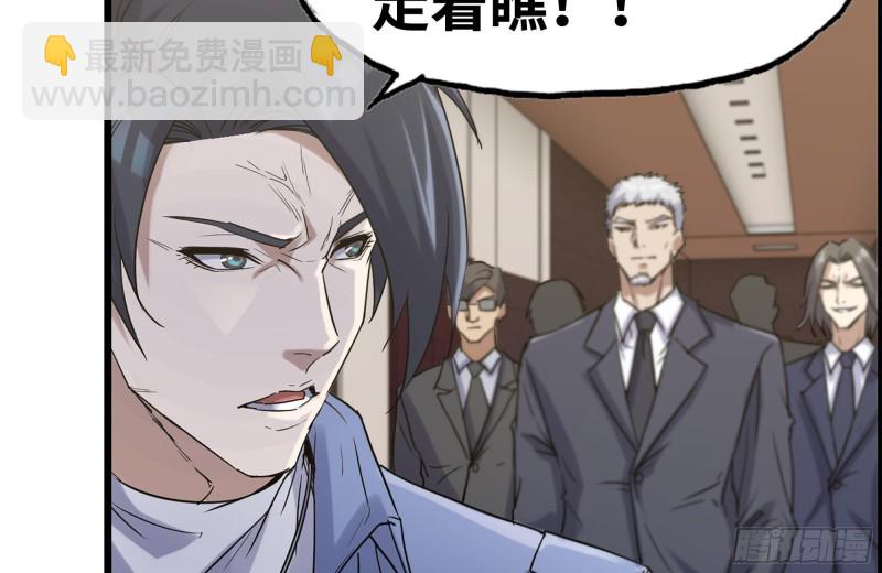 我在末世搬金磚 - 160-針鋒相對(2/2) - 5