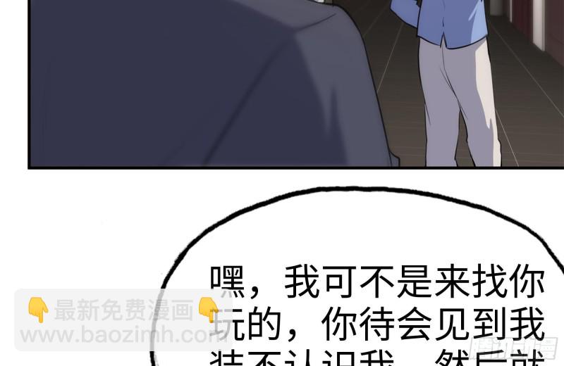 我在末世搬金磚 - 160-針鋒相對(1/2) - 7