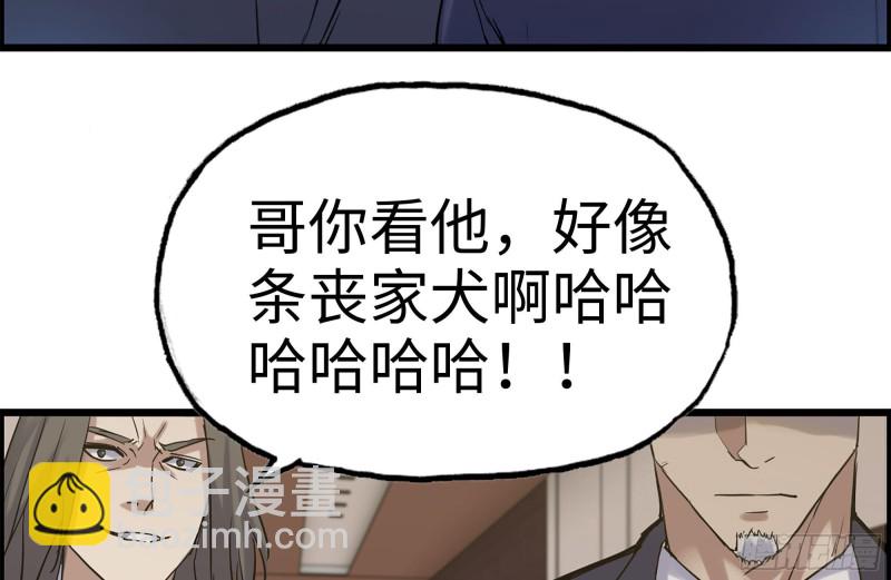 我在末世搬金磚 - 160-針鋒相對(2/2) - 8