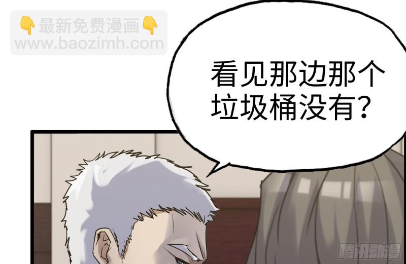 我在末世搬金磚 - 160-針鋒相對(2/2) - 2