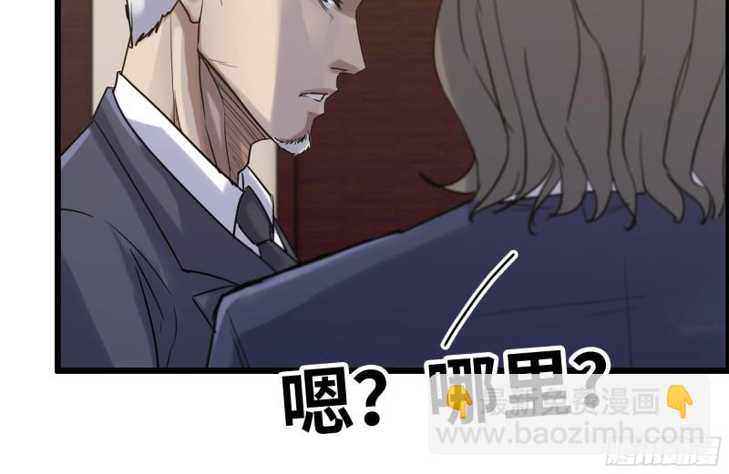 我在末世搬金磚 - 160-針鋒相對(2/2) - 3