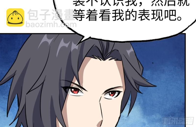 我在末世搬金磚 - 160-針鋒相對(1/2) - 8