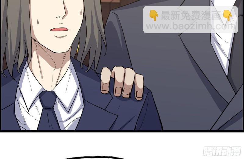 我在末世搬金磚 - 160-針鋒相對(2/2) - 2