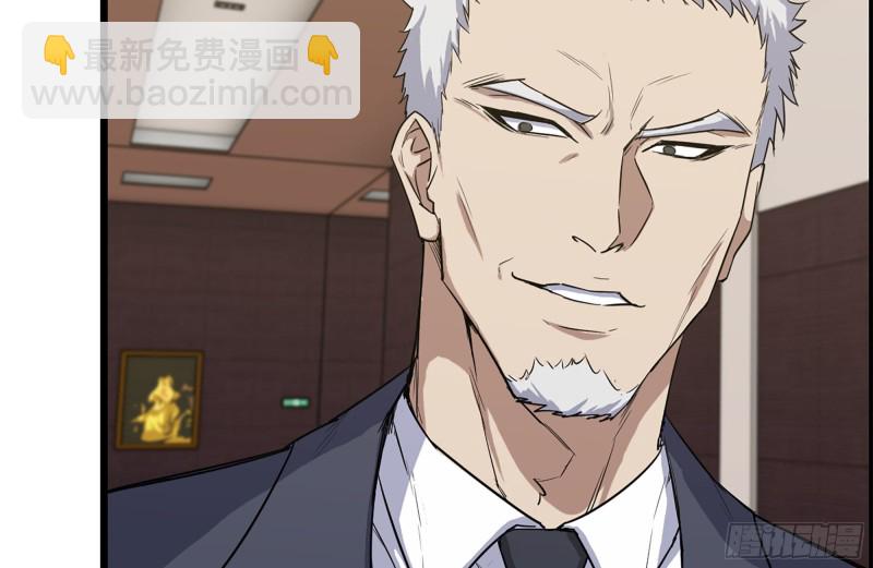 我在末世搬金磚 - 160-針鋒相對(2/2) - 4