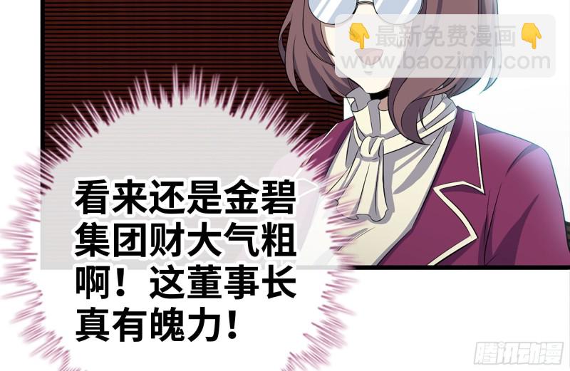 我在末世搬金磚 - 162-爭奪(2/2) - 8