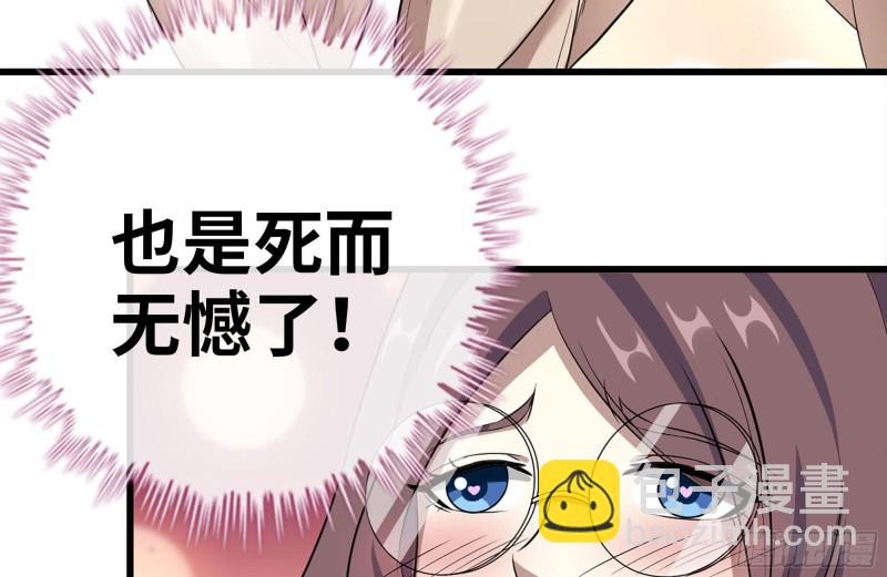 我在末世搬金磚 - 162-爭奪(2/2) - 5