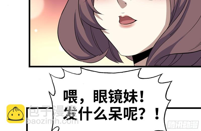 我在末世搬金磚 - 162-爭奪(2/2) - 6