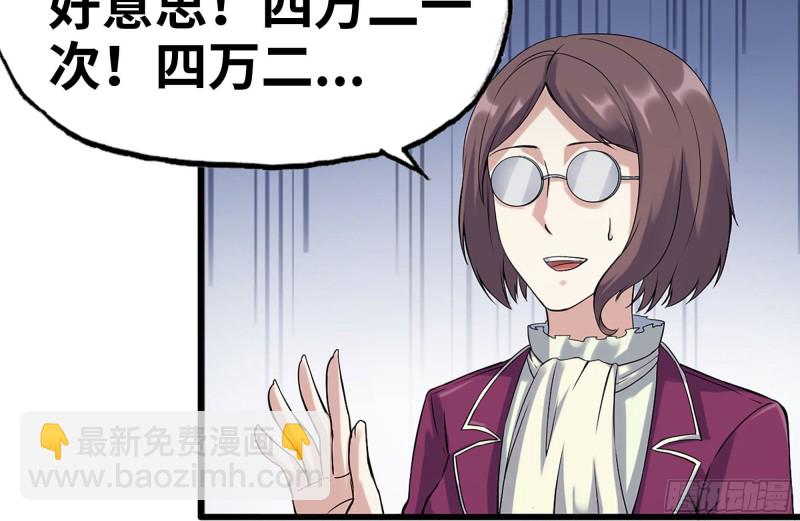 我在末世搬金磚 - 162-爭奪(2/2) - 2