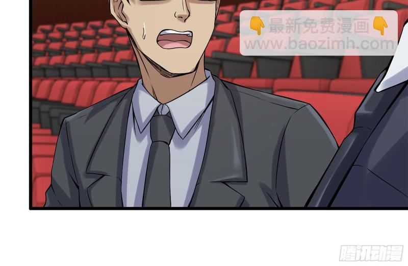 我在末世搬金磚 - 162-爭奪(2/2) - 8