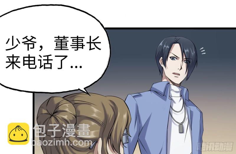 我在末世搬金磚 - 162-爭奪(2/2) - 6