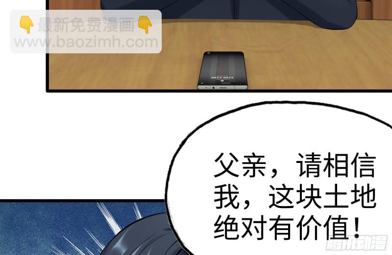 我在末世搬金磚 - 162-爭奪(2/2) - 6